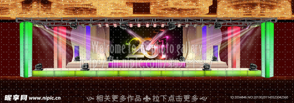 晚会舞台
