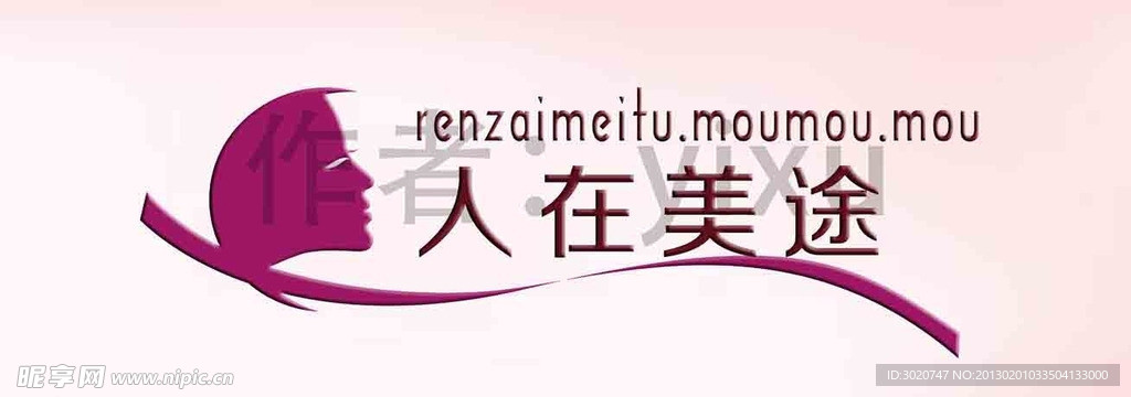 化妆品标志