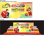 幸运抛骰子