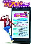 飞扬