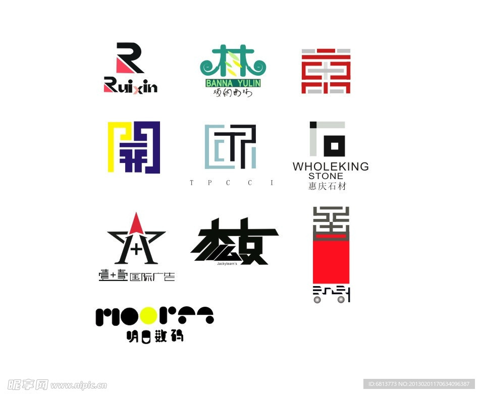 10个标志