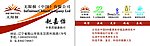 无限极名片