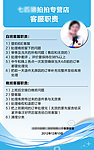 展板公告 通知