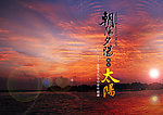画册封面