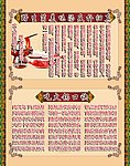 火锅 海报