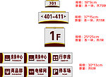 整套标牌