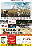 光盘行动