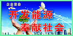 企业文化