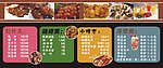 美食店灯片