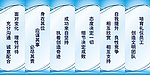 办公室标语