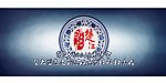 文学年会背景