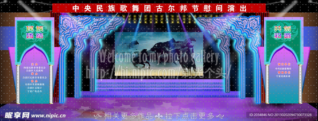 舞台设计