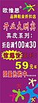 欧维思鞋业