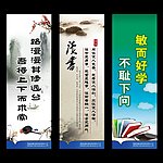 学习标语