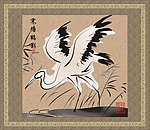 鹤影