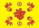 福 年年有鱼