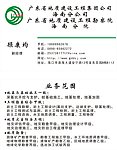 名片 白色