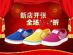 装修模版图片