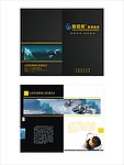 黑色纹理个性对折页