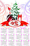 2013年历