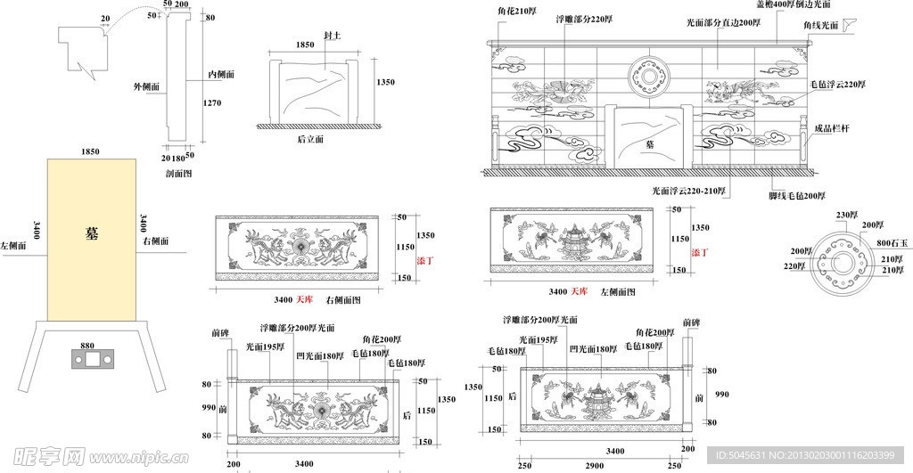 单墓碑立面棺造型