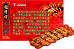 麻花