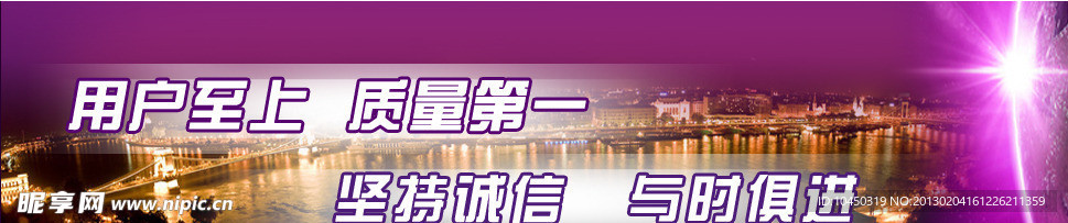 网站banner