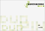 vi设计封面