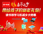 读书郎