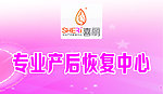 喜丽