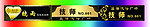 高档胸牌