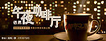 YY海报设计