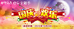 YY海报设计