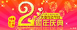 YY海报设计