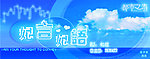YY海报设计
