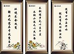 新望教育字画