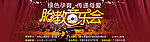 胎教音乐