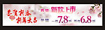 新款上市 春天