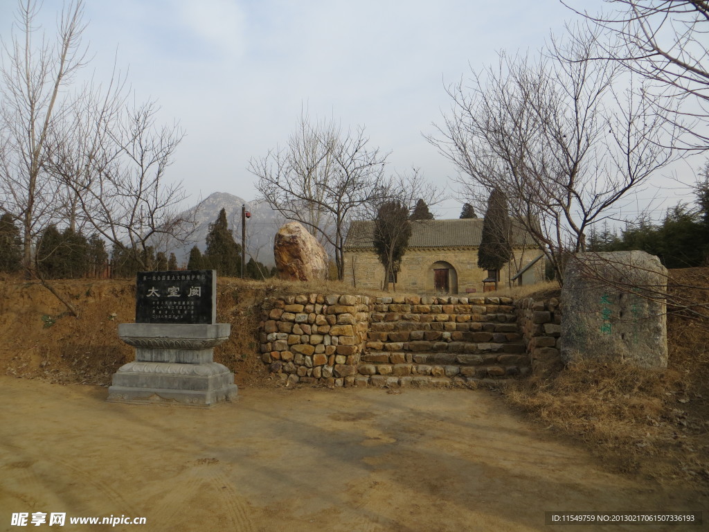 太室阙景区
