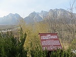 少室阙风光