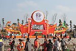 岳池东湖荣耀城灯会