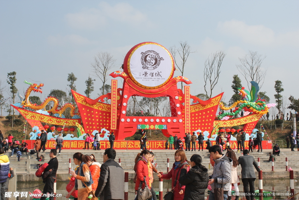 岳池东湖荣耀城灯会