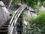 山路