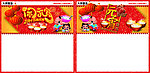 闹元宵