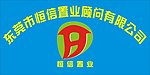 恒信置业