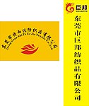 特而佳