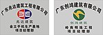 企业标志