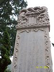 盘山风光