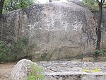 盘山风光