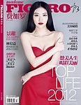 《费加罗》杂志封面